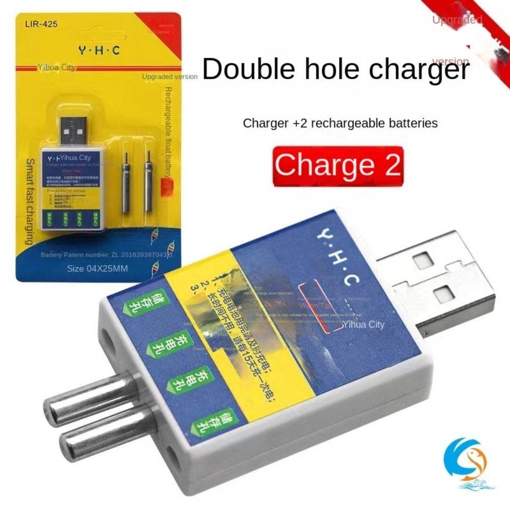 Fish Finder Charger - อุปกรณ์ตกปลากลางคืน ที่ชาร์จ USB สำหรับแบตเตอรี่ CR425 CR322