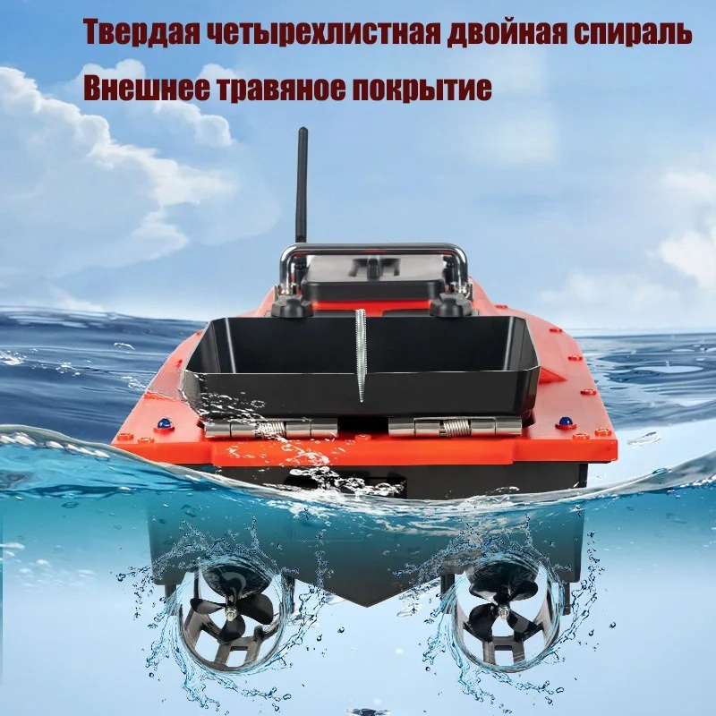 เรือตกปลา ST70 พร้อมโซนาร์ GPS - Fishing Gps บทวิจารณ์และราคา